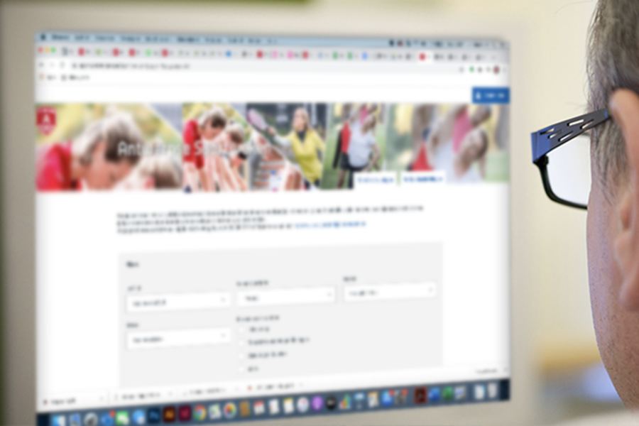 Man zit voor zijn computer en schrijft zich in voor een sportactiviteit op de vernieuwde inschrijvingstool Man zit voor zijn computer en schrijft zich in voor een sportactiviteit op de vernieuwde inschrijvingstool