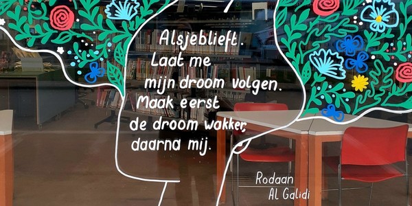 Weesgedicht van 2025